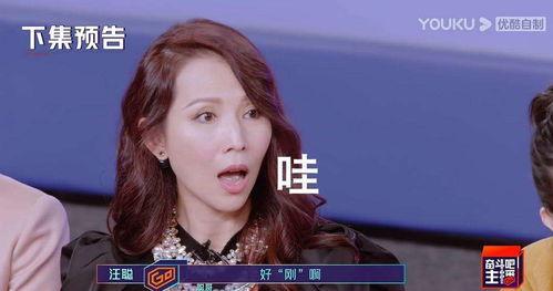 娱乐圈浪姐吃瓜