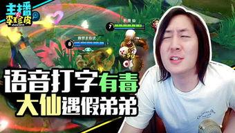 娱乐吃瓜酱游戏攻略